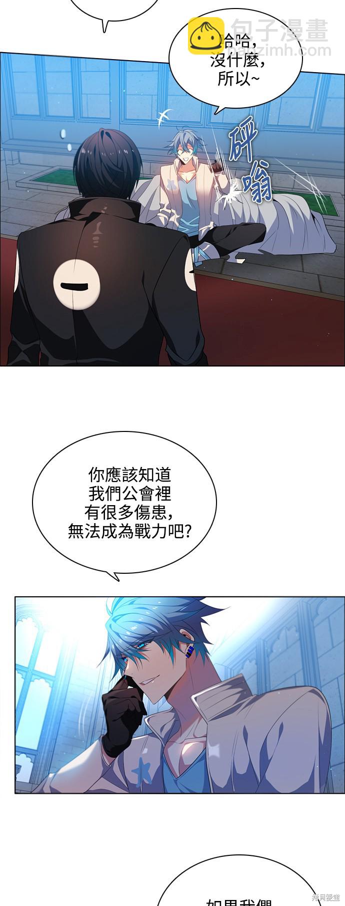 第219话17