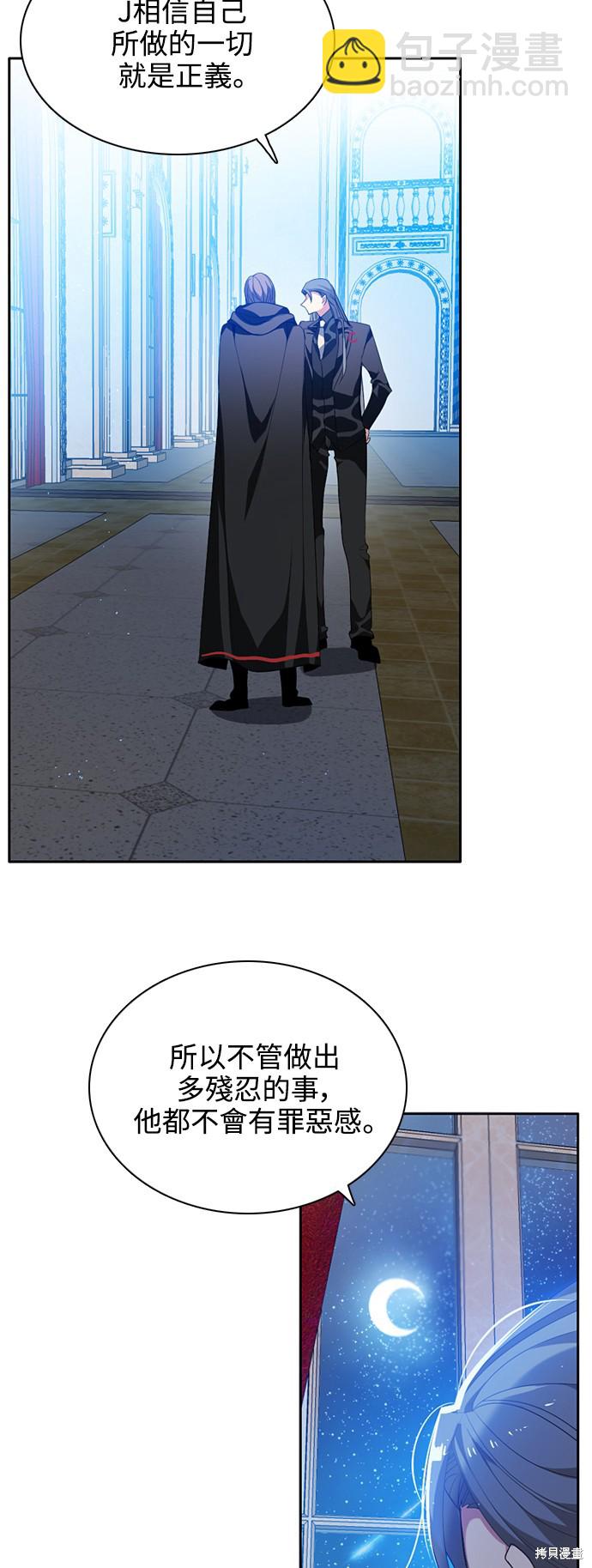 第219话3