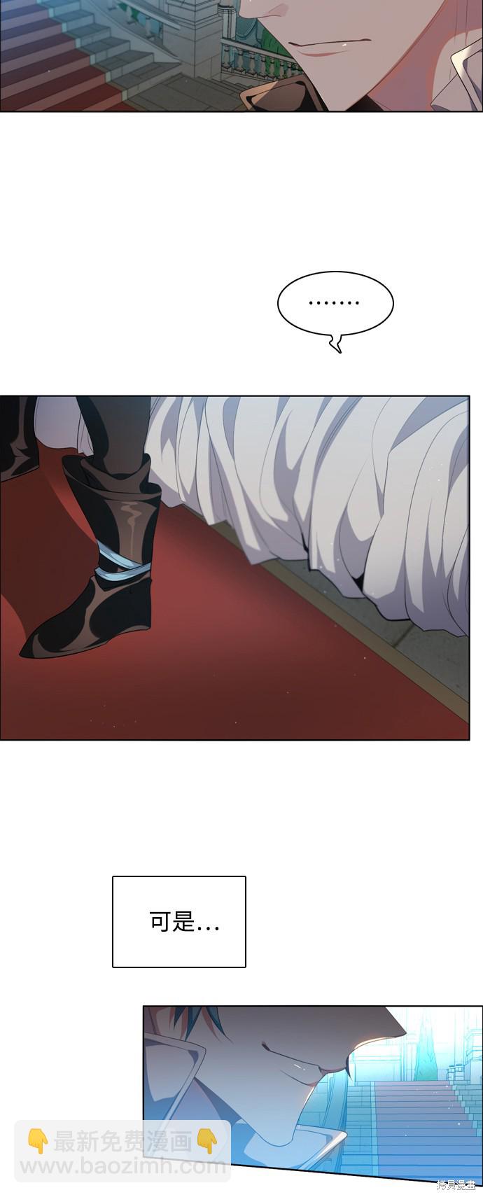 第219话40