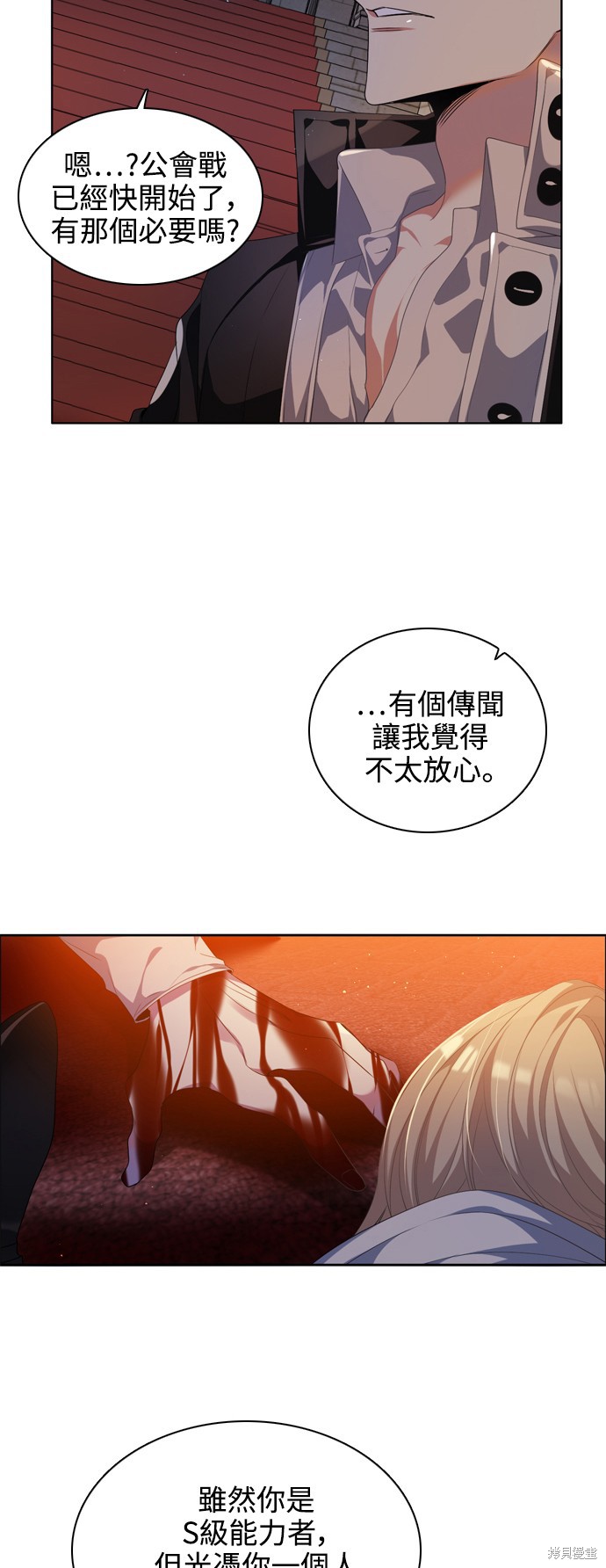 第219话50