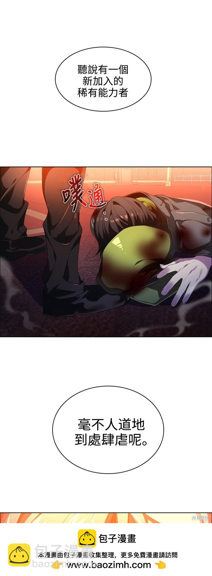 第219话53