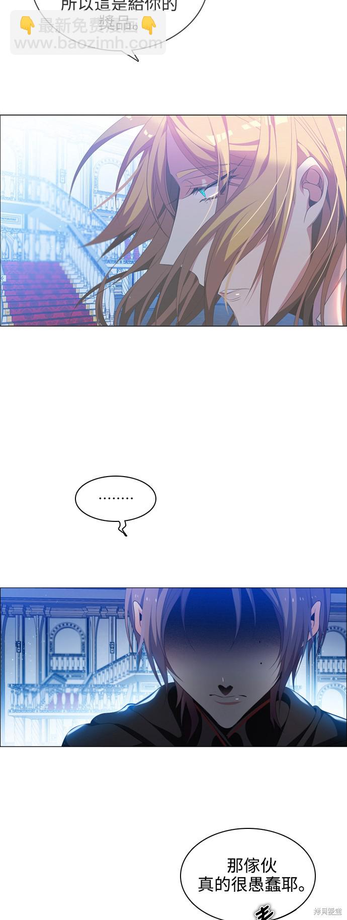 第219话6