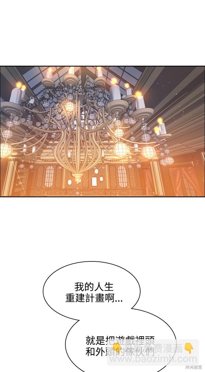 第220话20