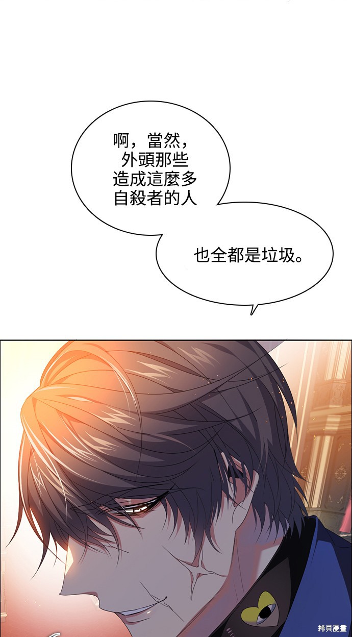 第220话26