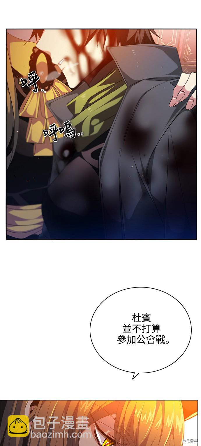 第220话43