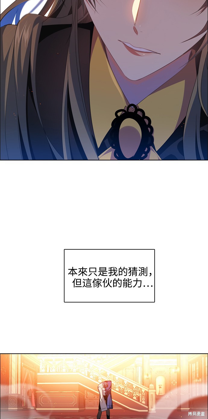 第220话67