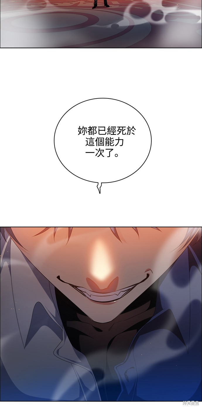 第220话68