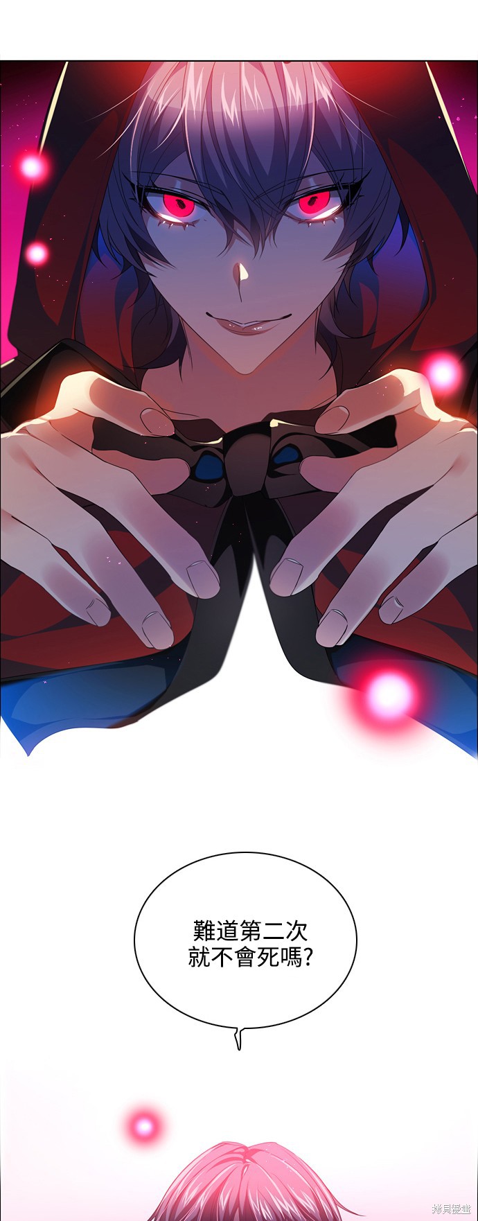 第220话70