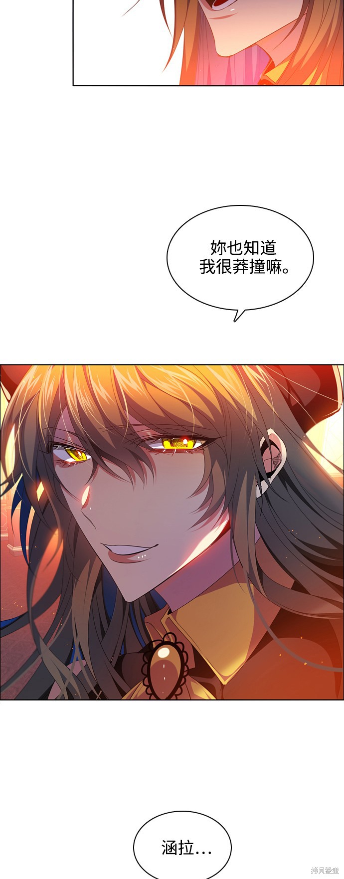 第220话72