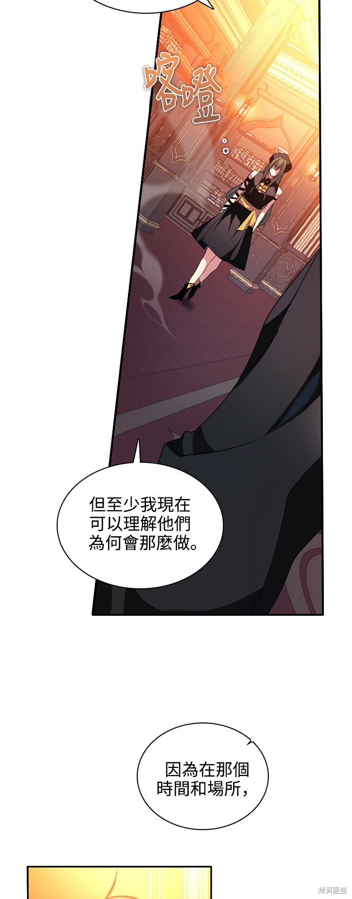 第220话74