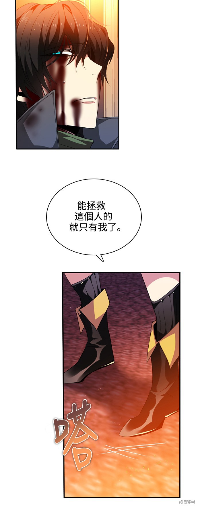 第220话75