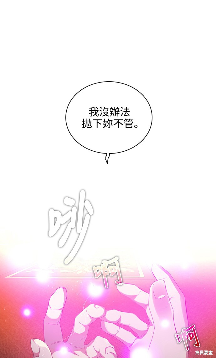 第220话76
