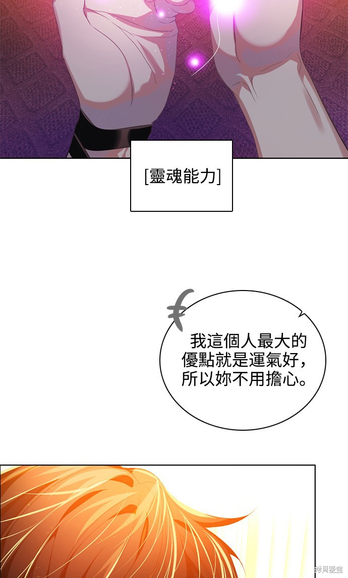 第220话77