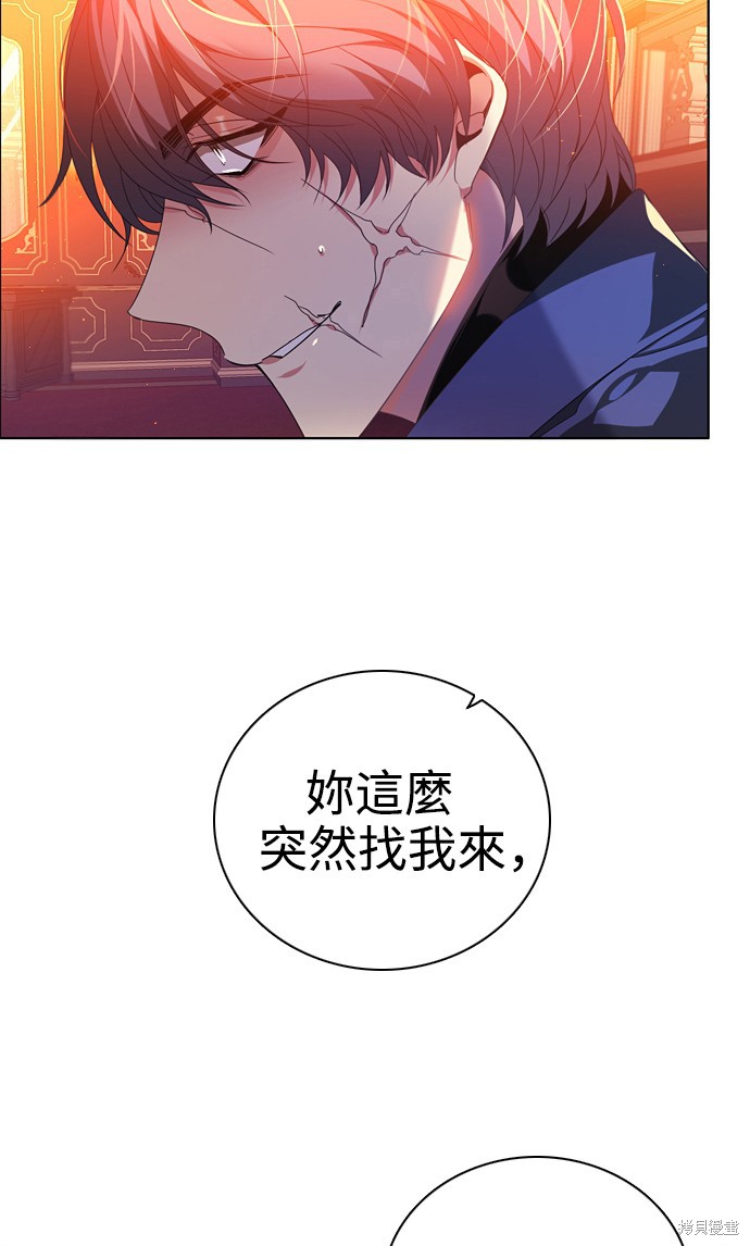 第220话81