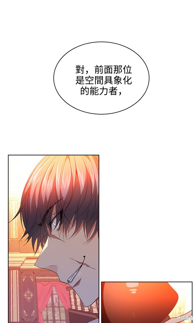第220话83