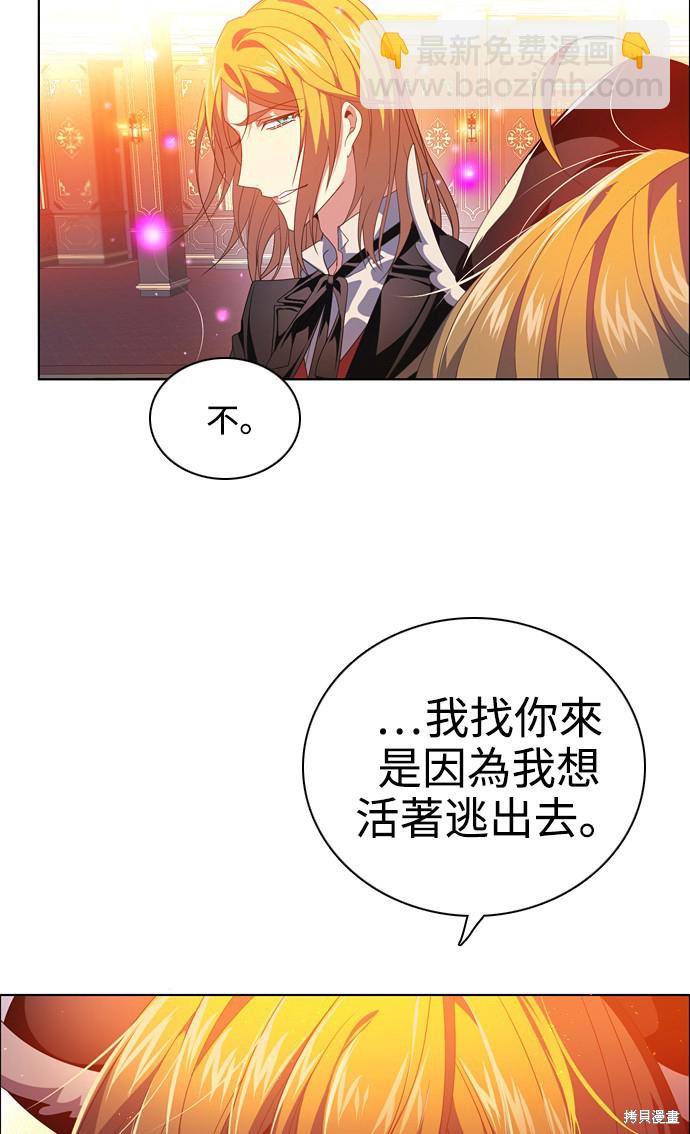 第220话85