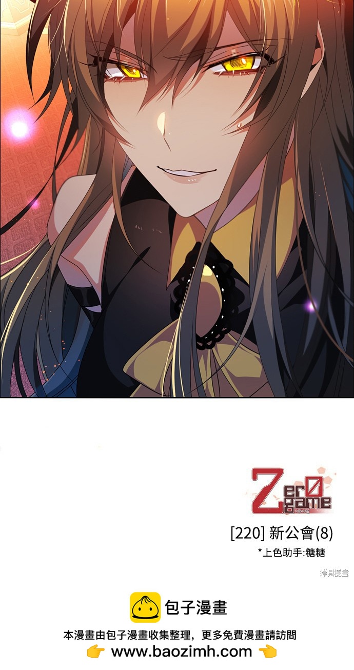 第220话86