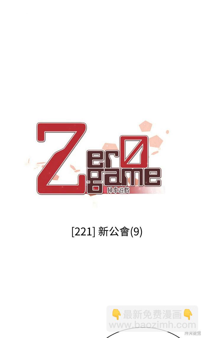 第221话2