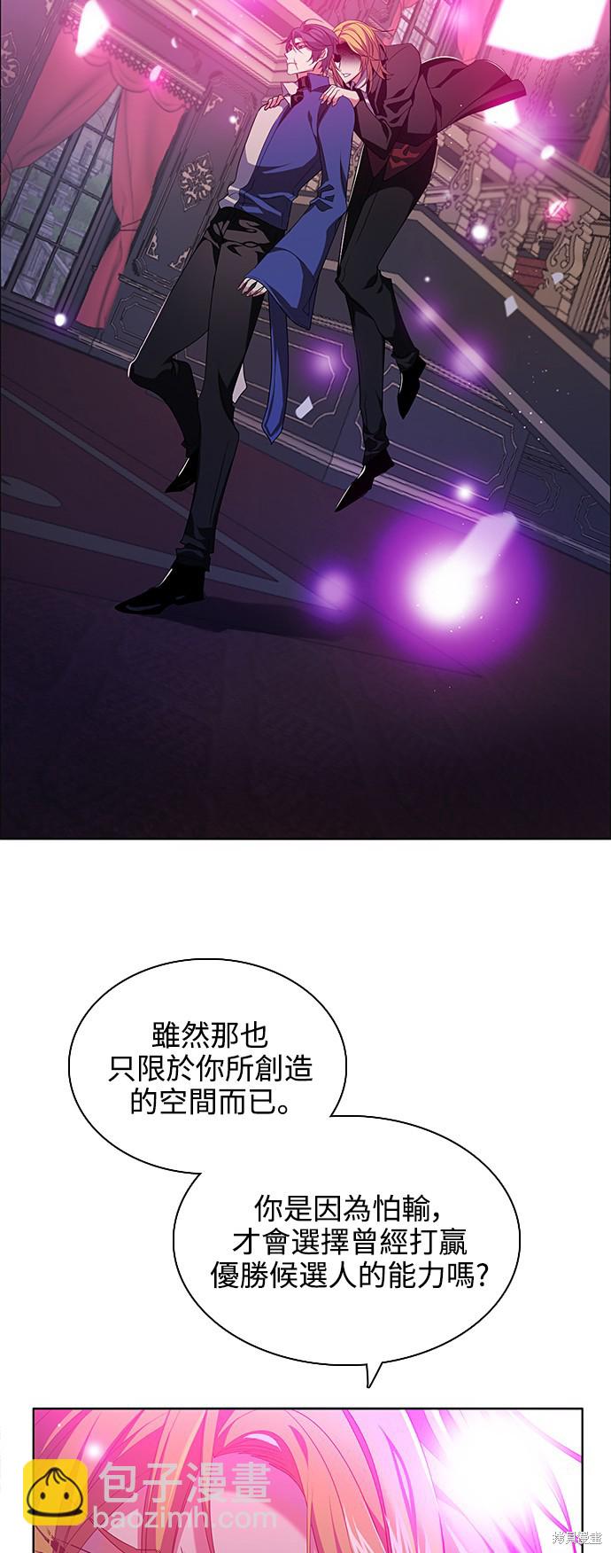 第221话21