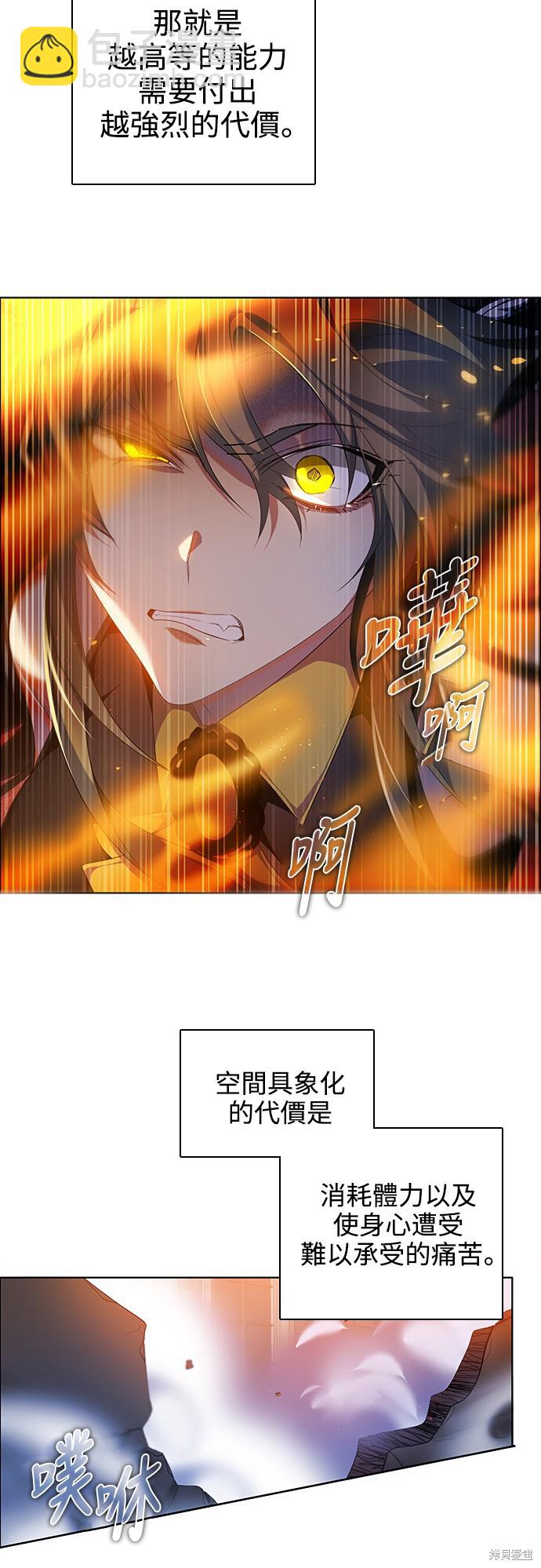 第221话25