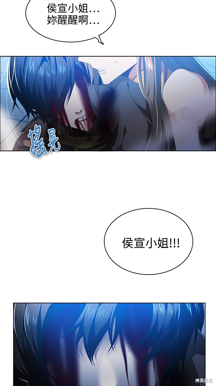 第221话54
