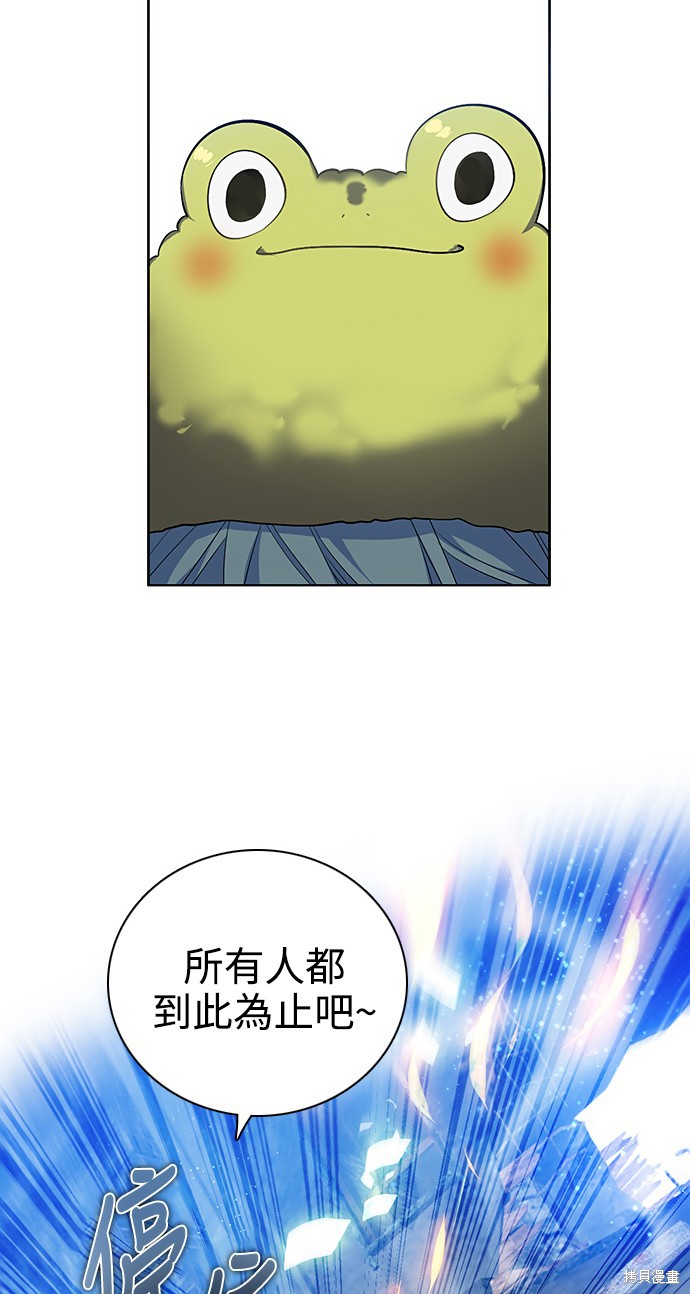 第221话61