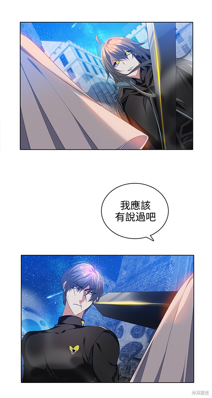 第221话63