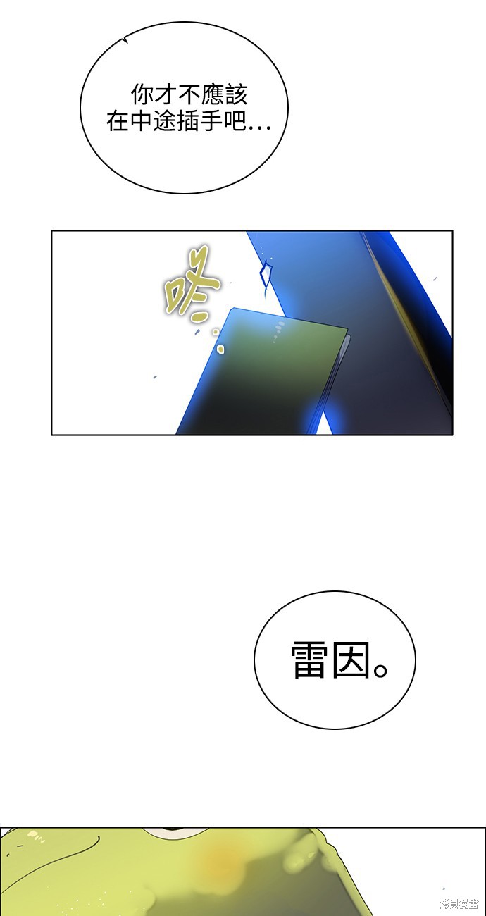 第221话65