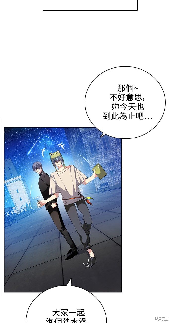 第221话67