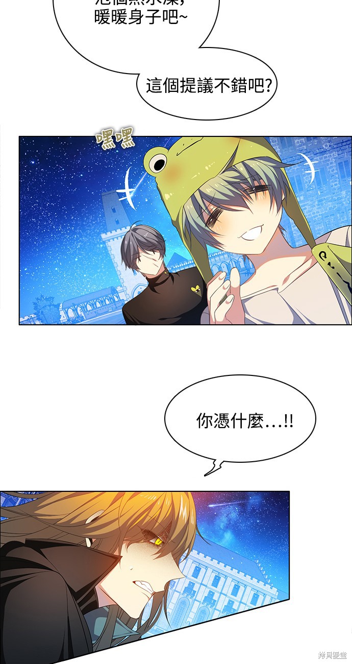 第221话68