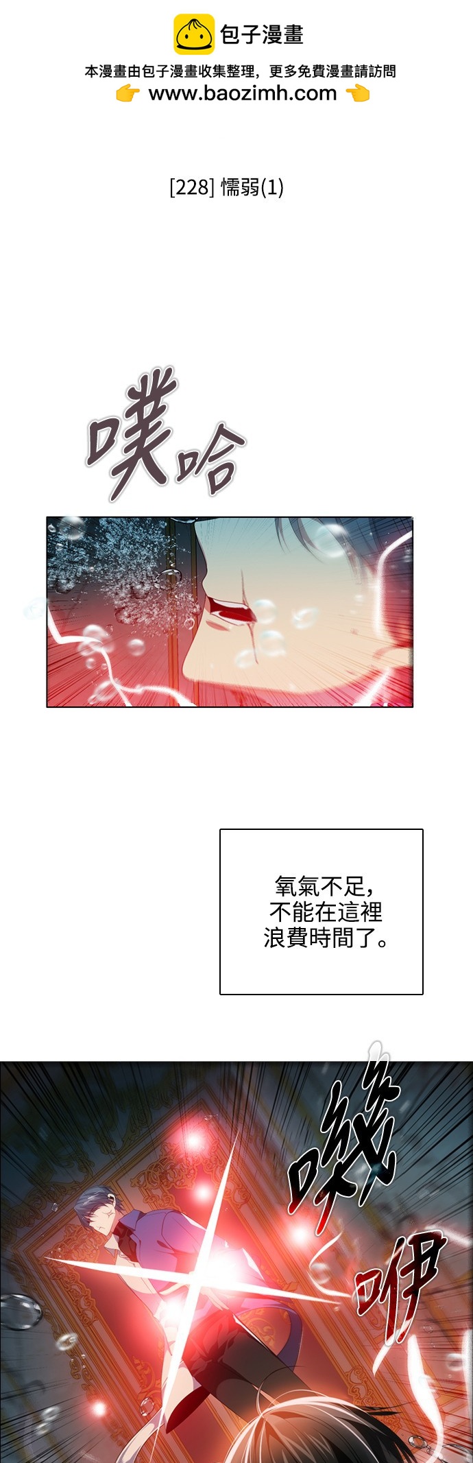 第228话1