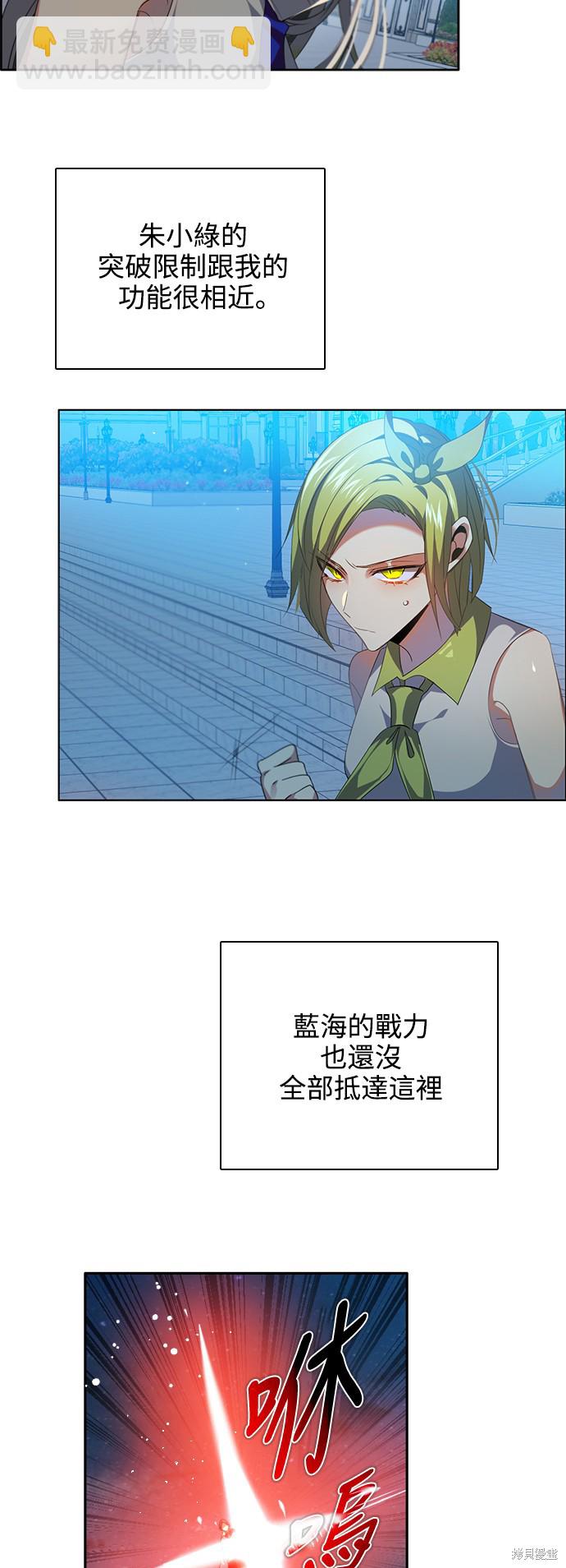 第228话15