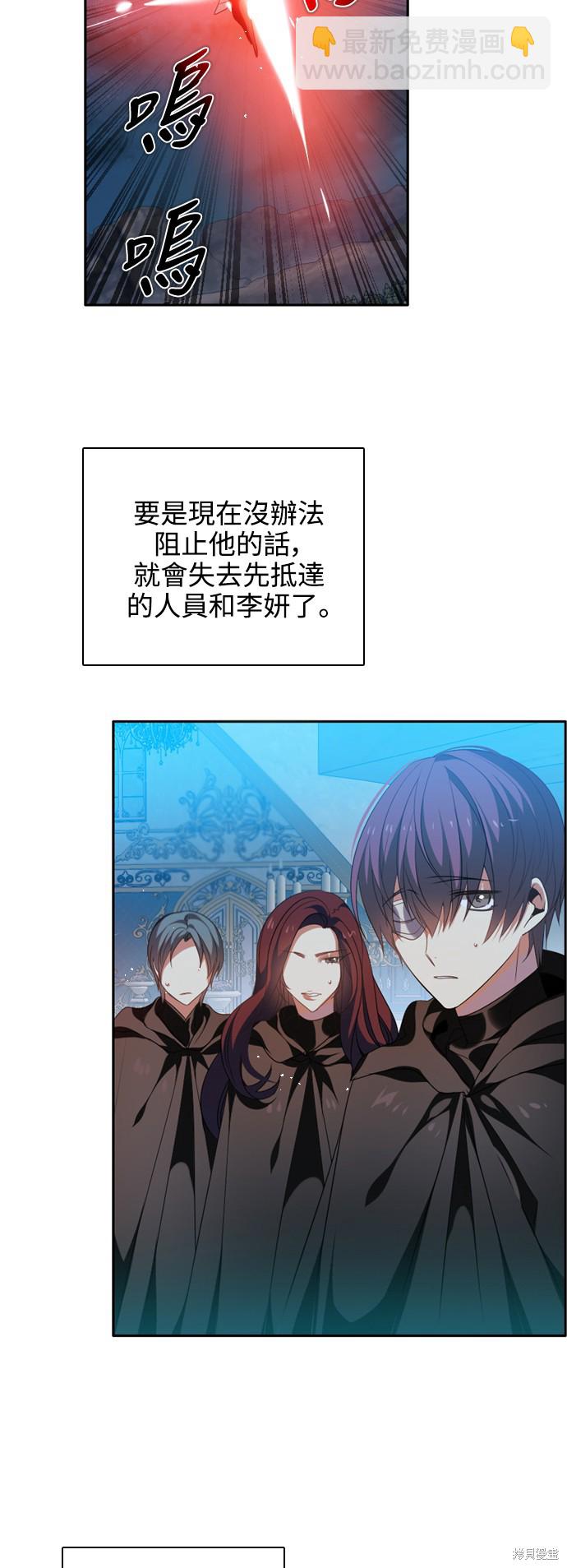 第228话16