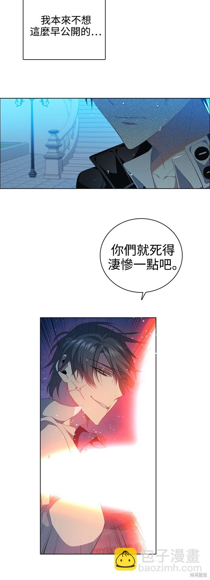 第228话17
