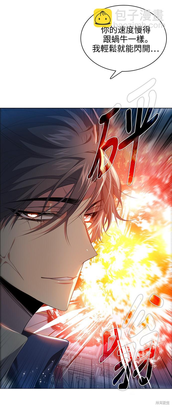 第228话22