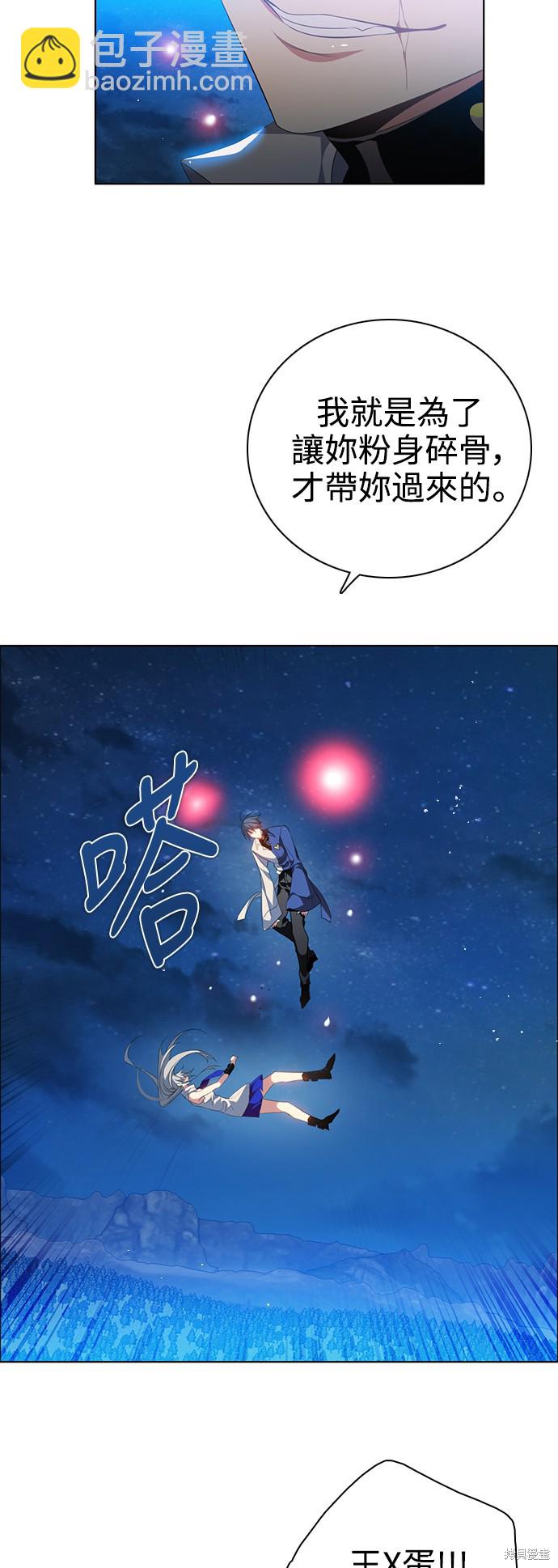 第228话31