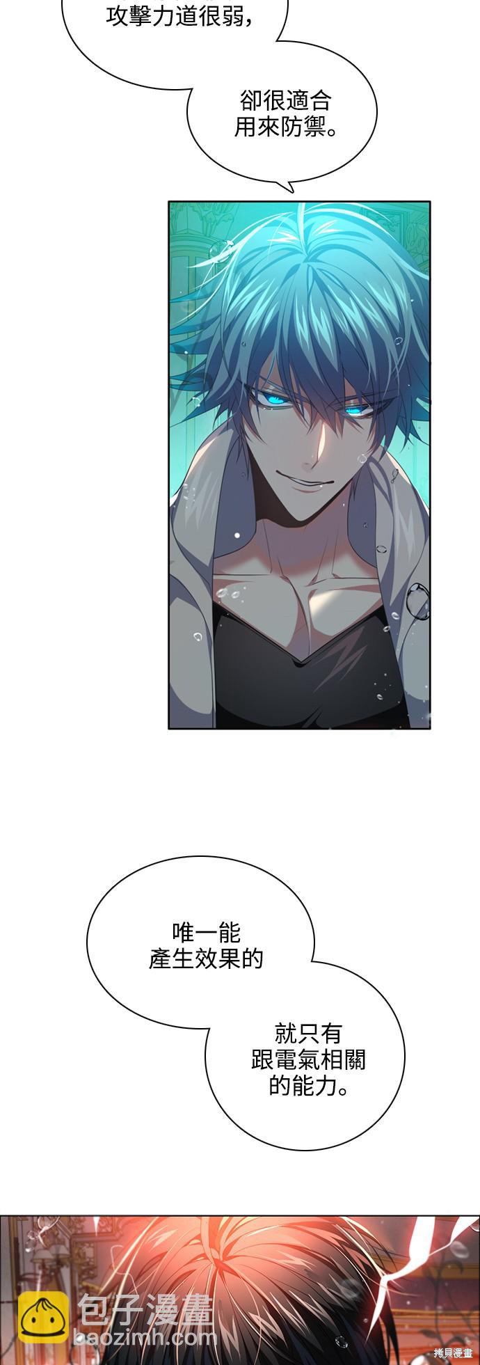 第228话4
