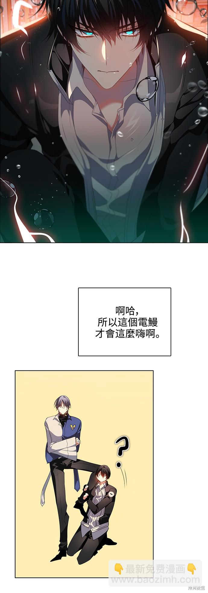 第228话5