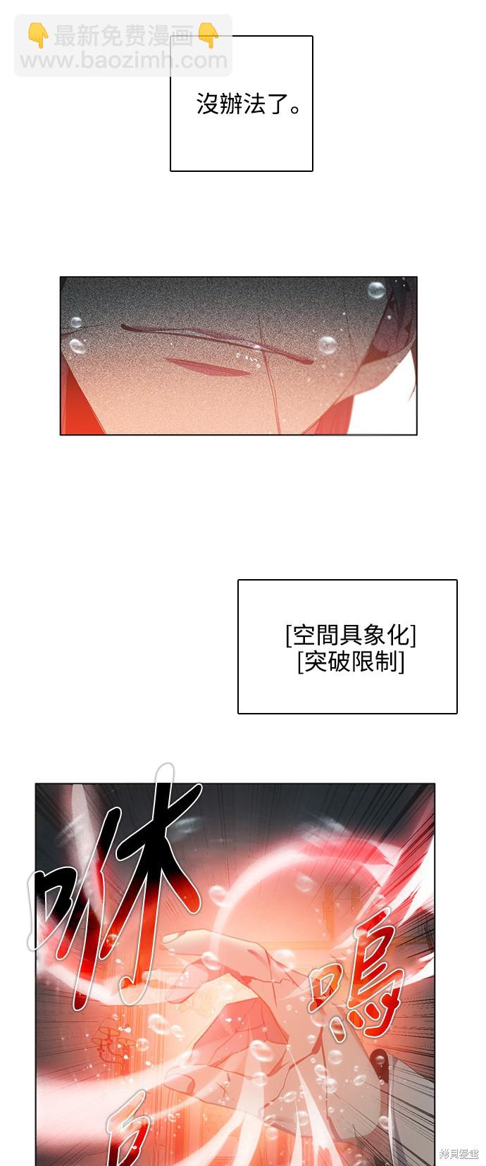 第228话7