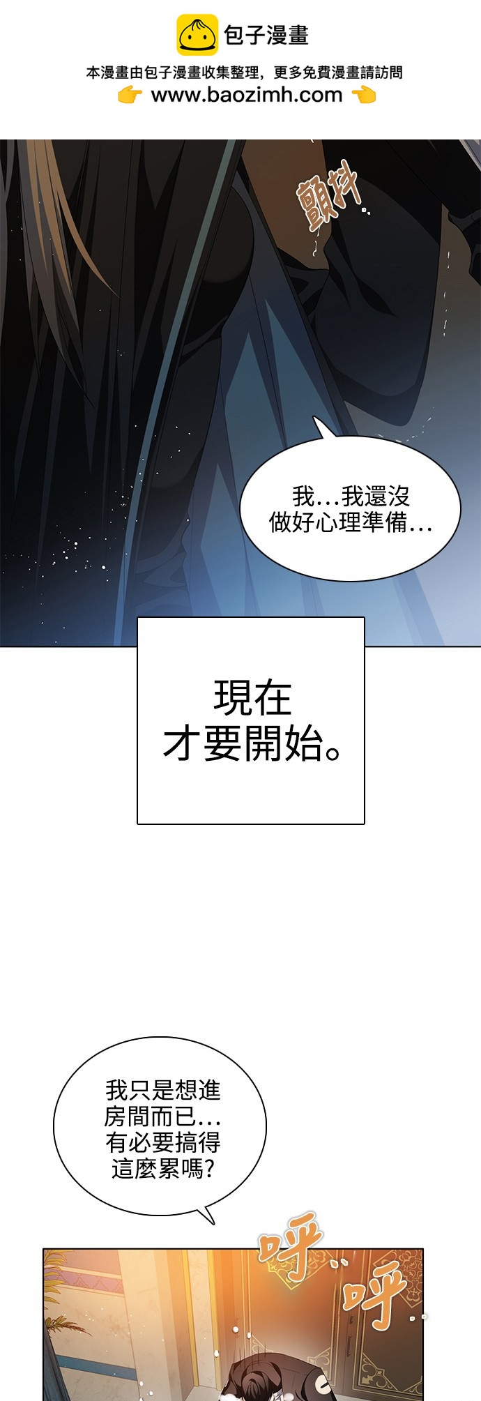 第232话1