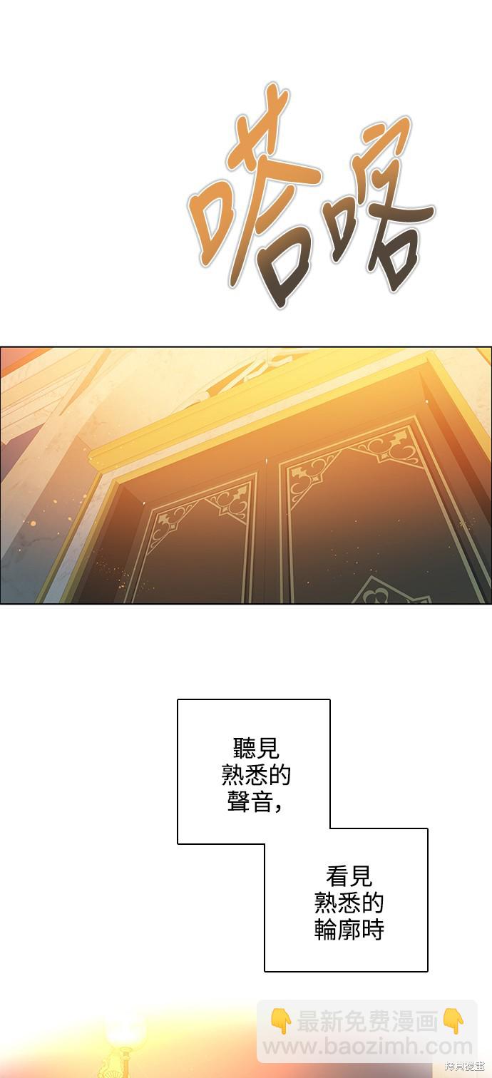 第232话11