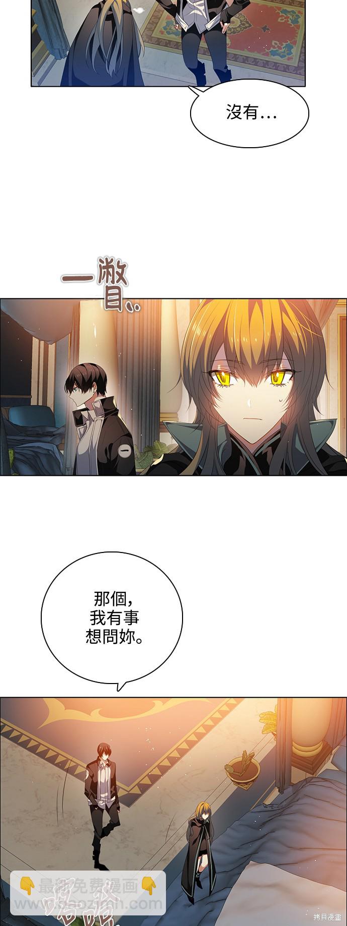 第232话2