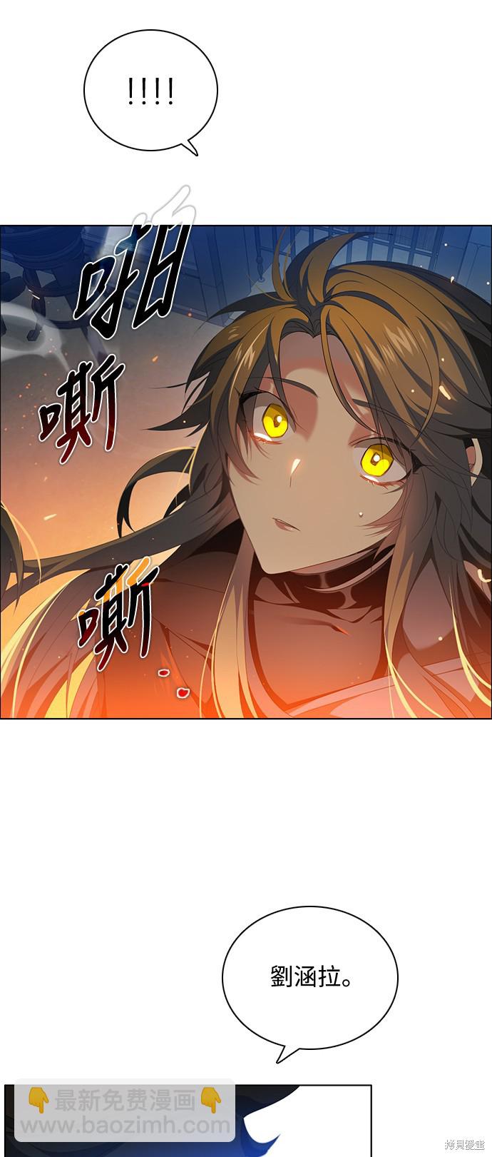第232话24