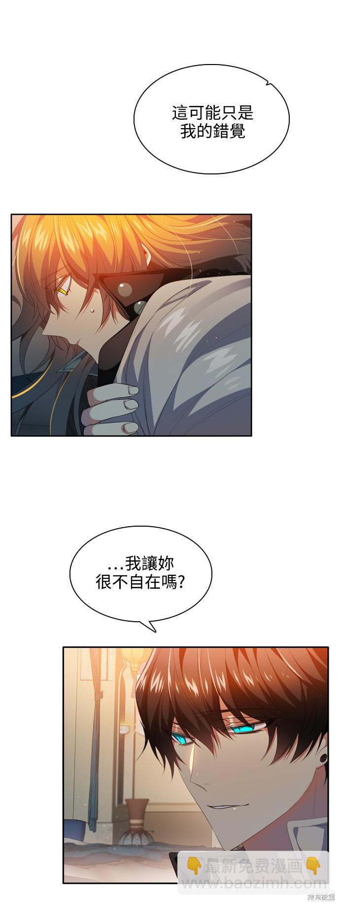 第232话4