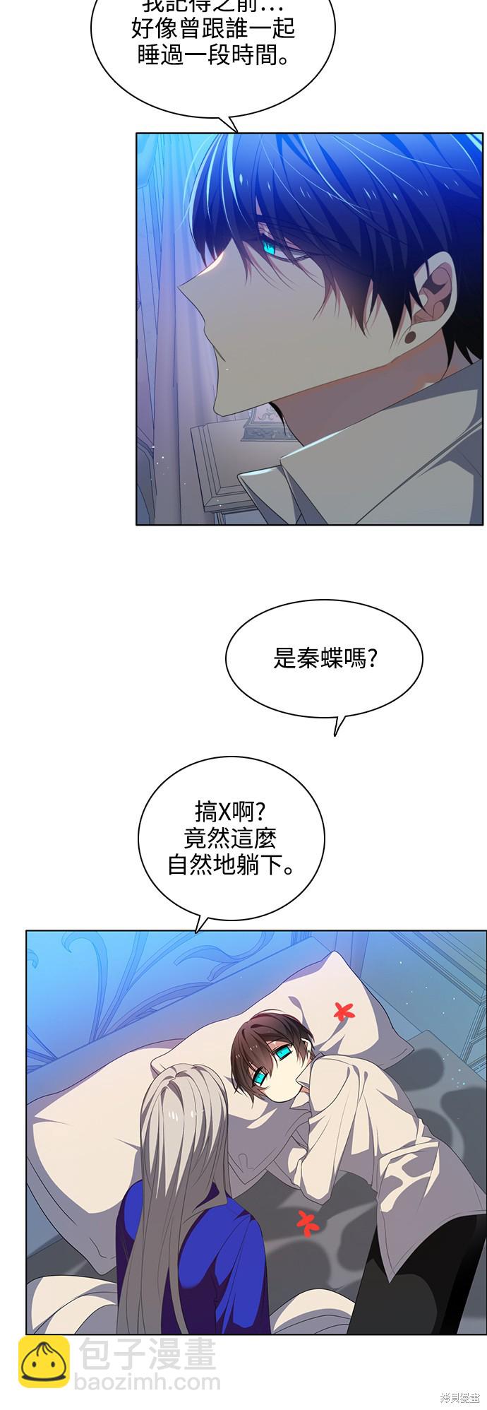 第232话40