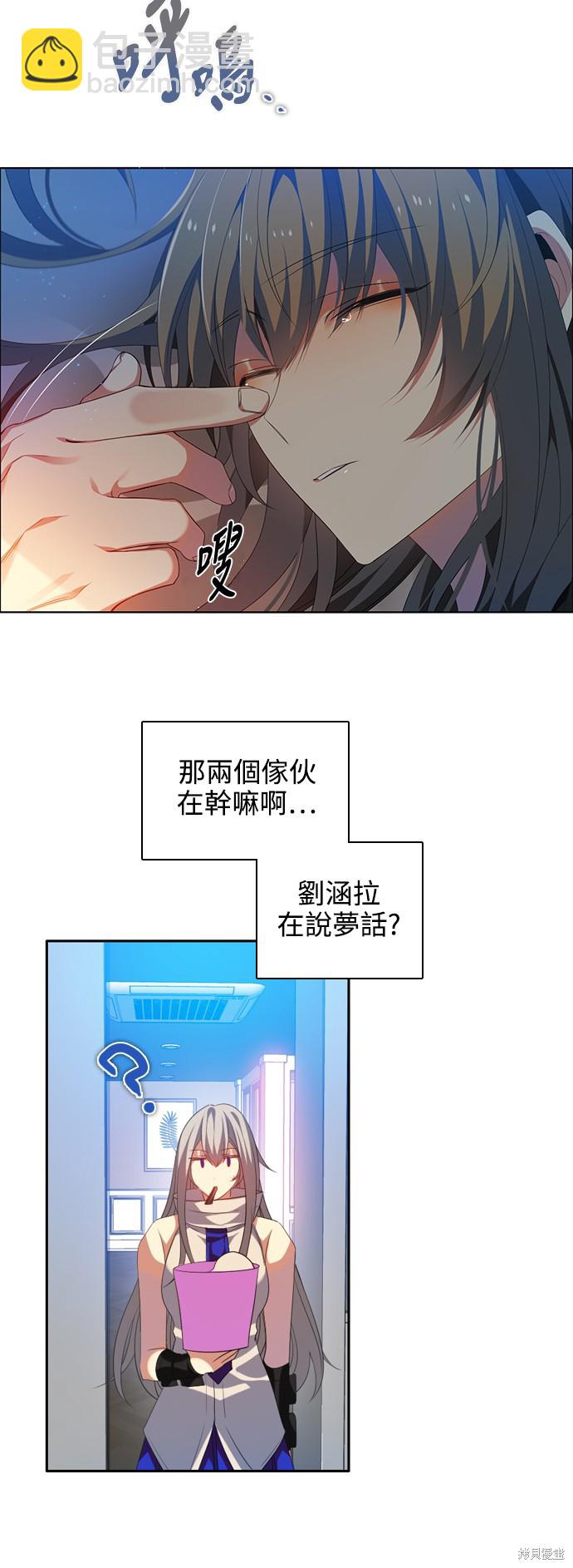 第232话45