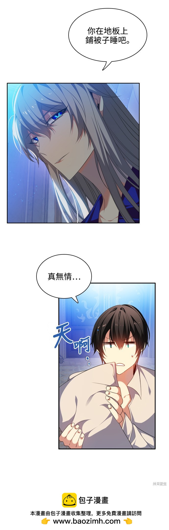 第232话49