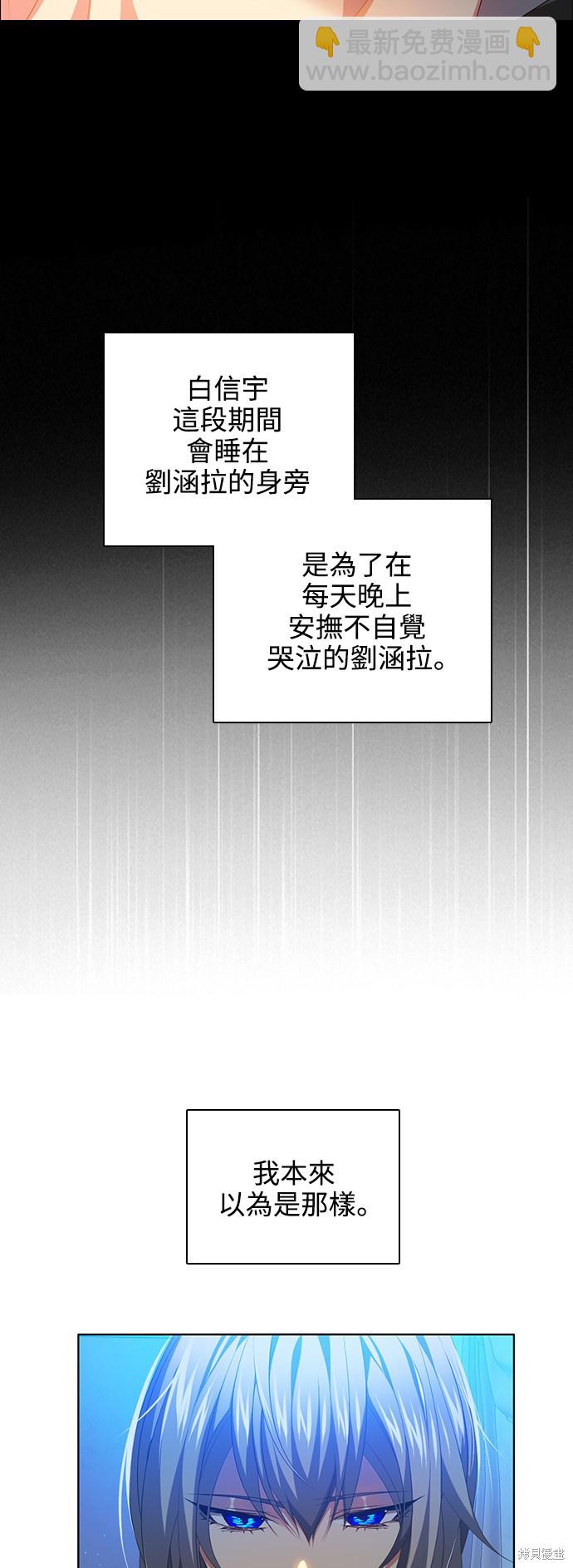 第232话51
