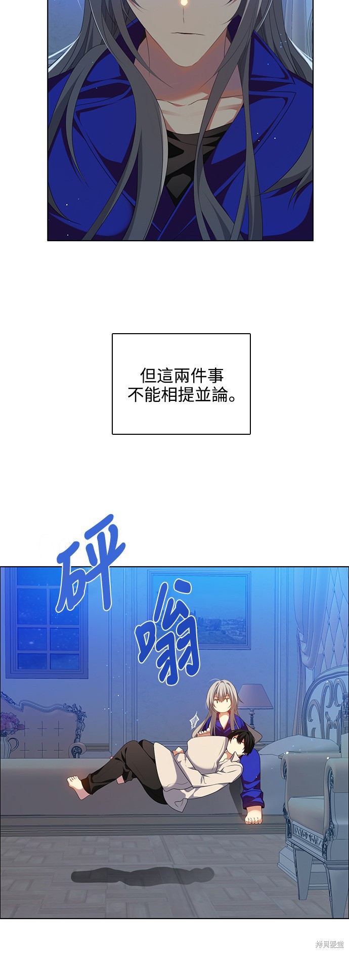 第232话52