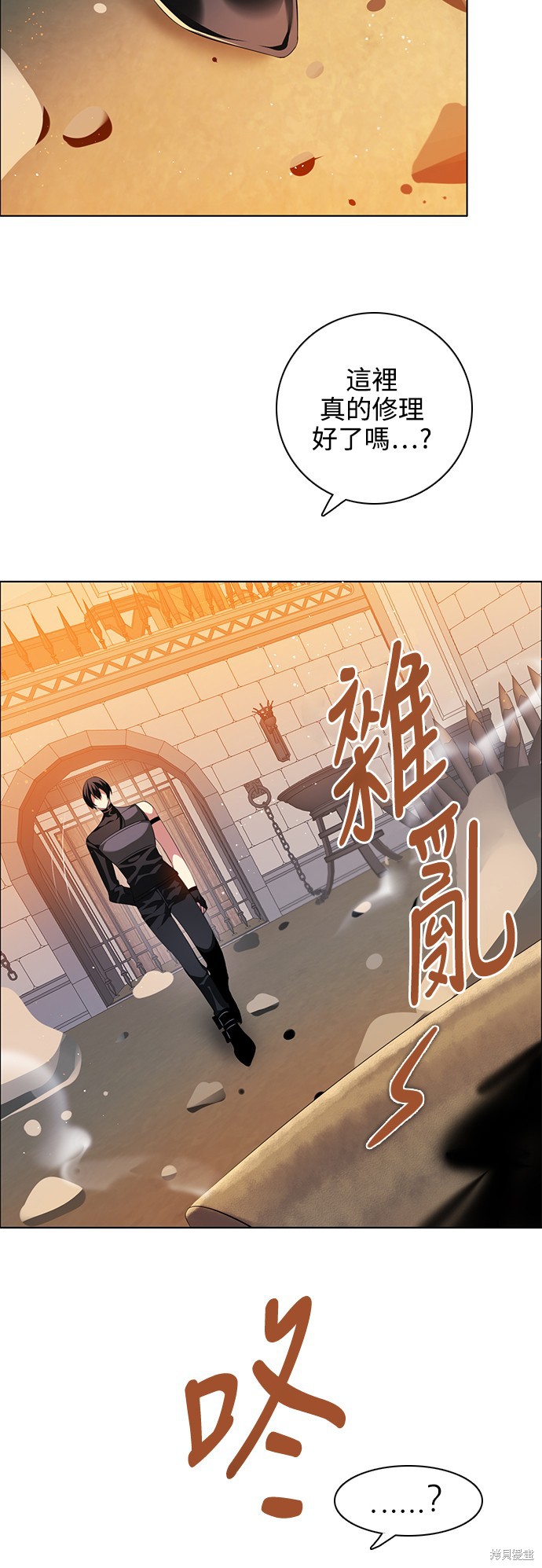第232话56